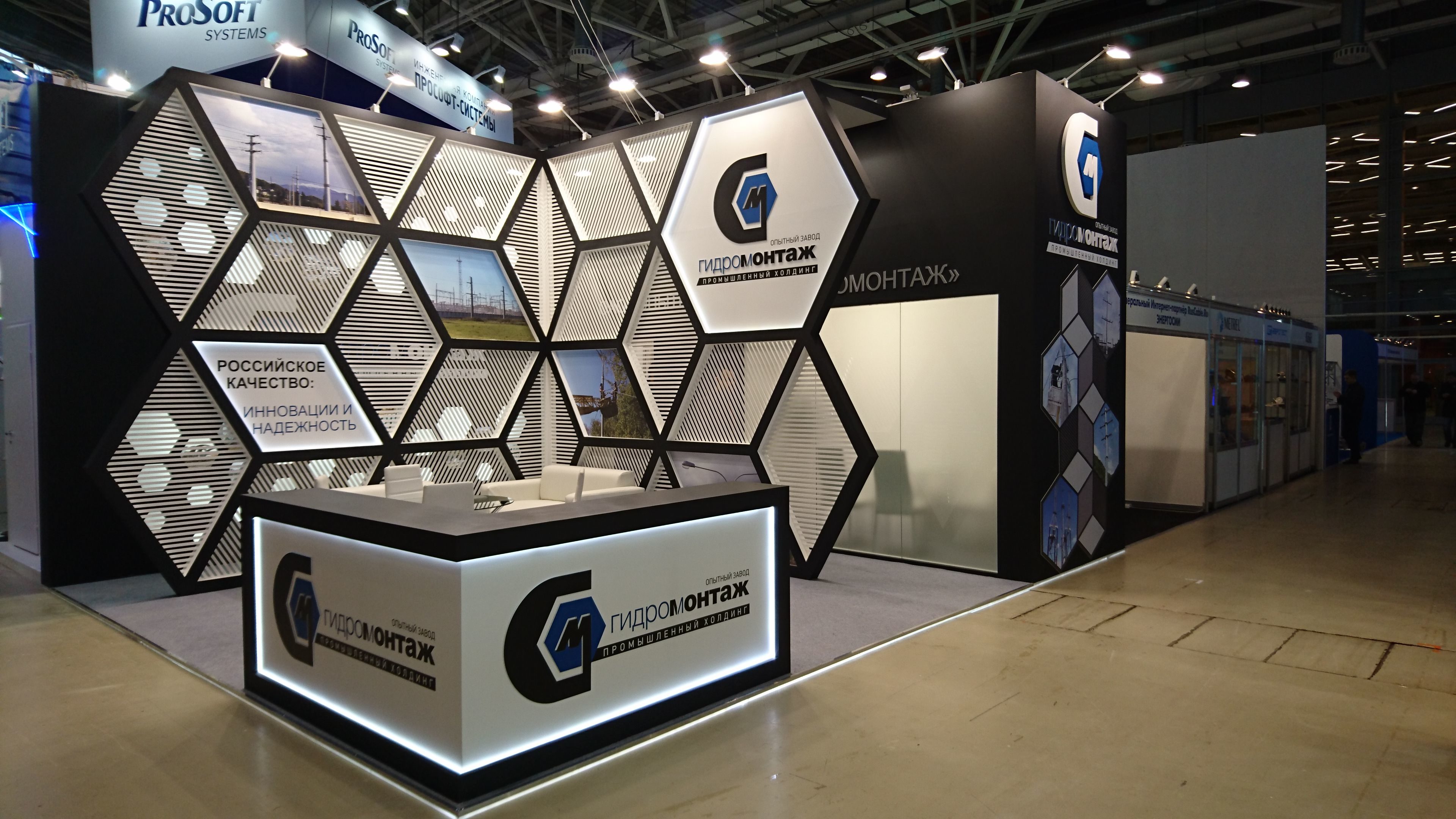 Выставка оборудования "BrewEXPO 2019"