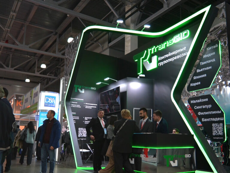 Стенд TG Trans GID 2025