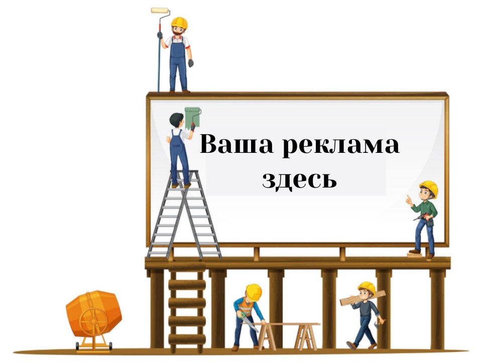 Как наружная реклама помогает продвигать ваш продукт?